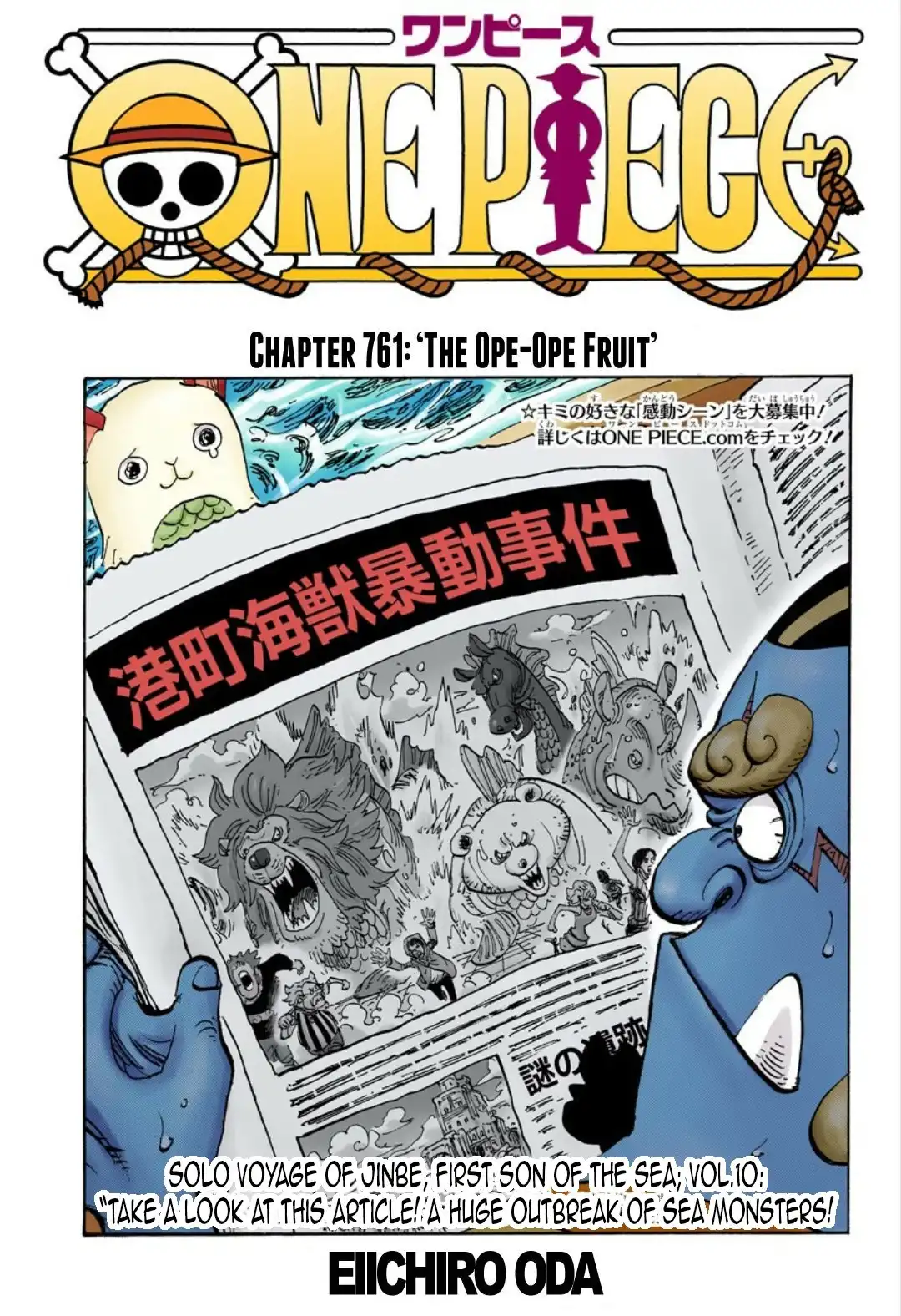 One Piece - Digital Colored Comics Chapter 761 2